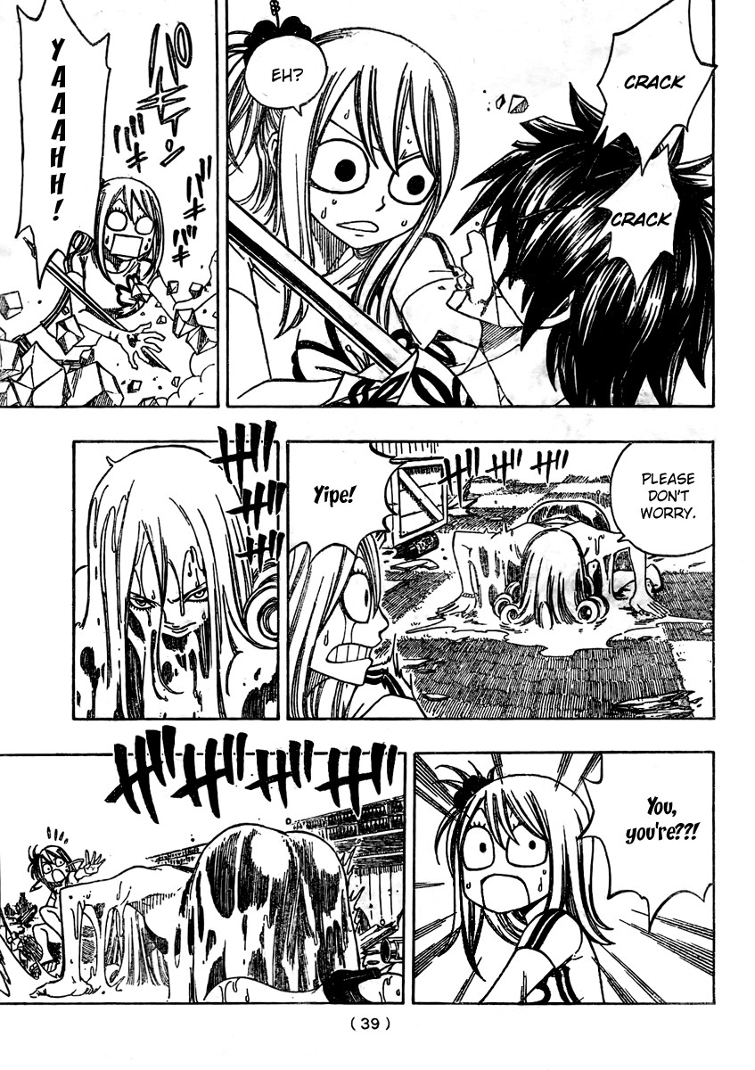 Fairy Tail Chapter 77 8